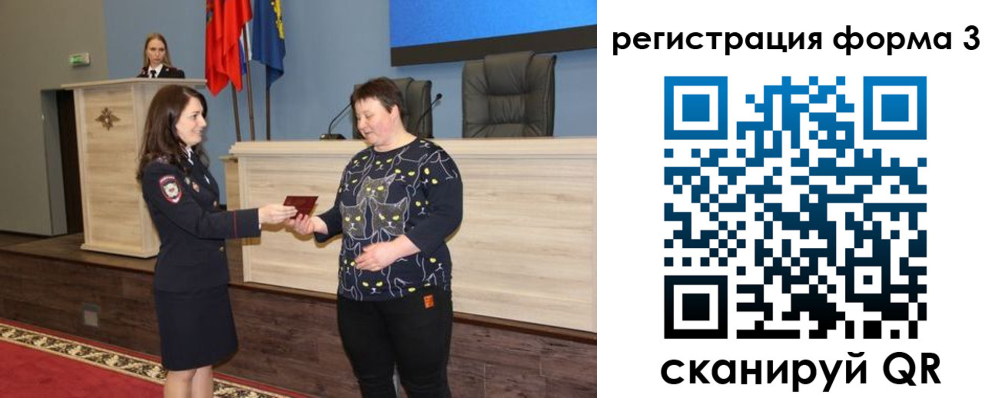 прописка иностранных граждан в Великом Новгороде